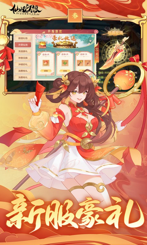 �ɷ�����2.8.5 ����MMO