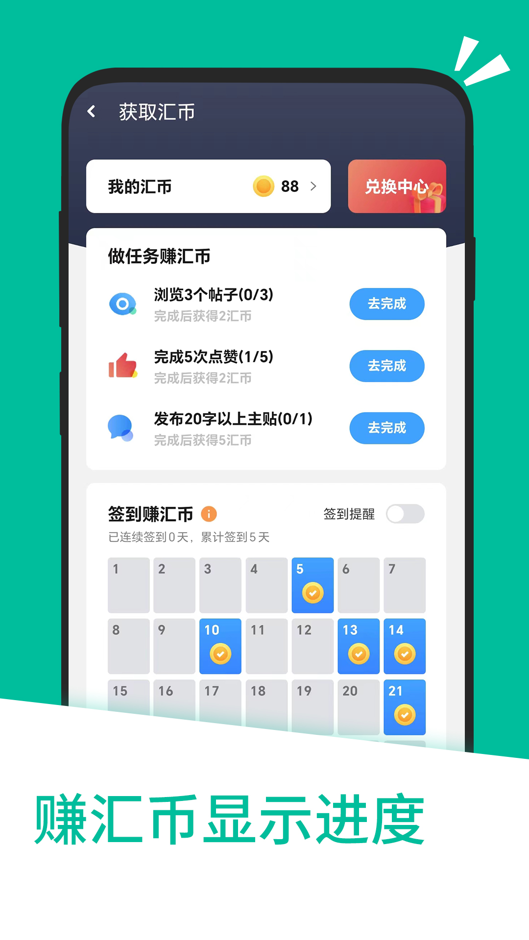 T0汇天下 安卓版 安全检测报告