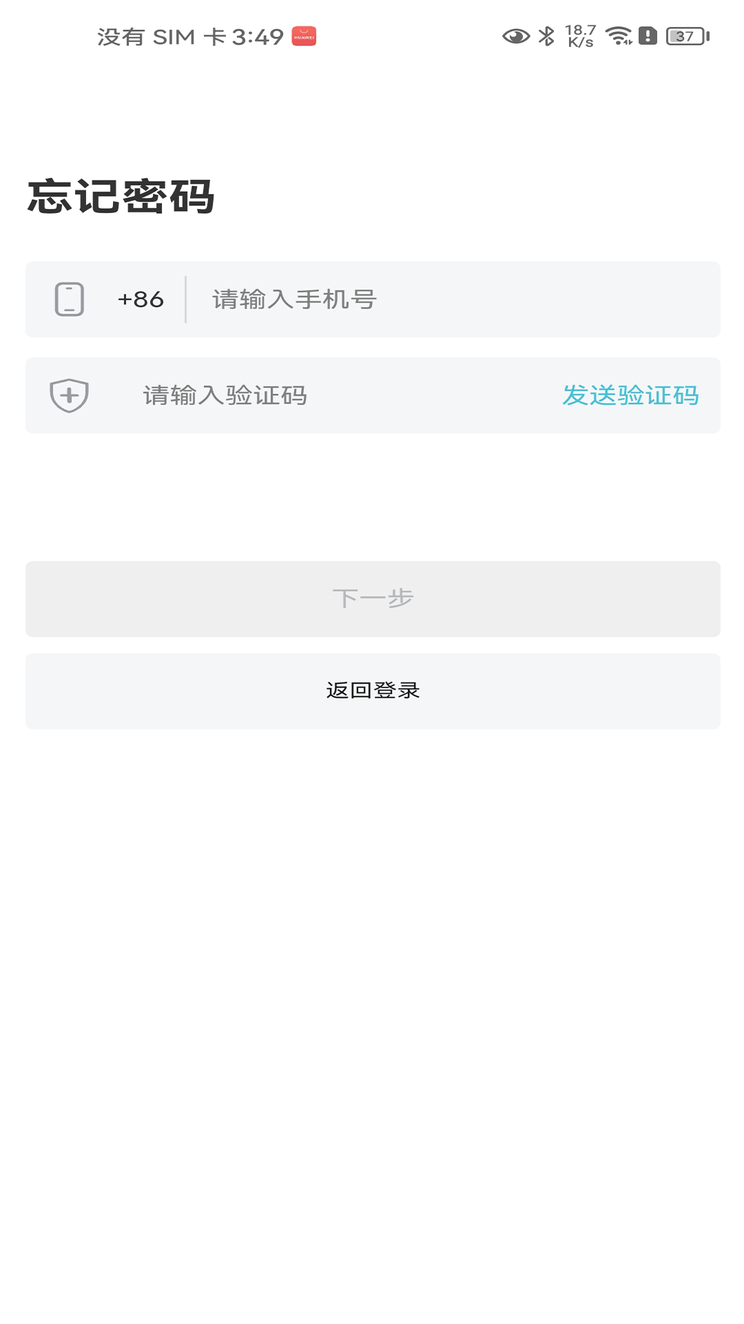����ҽ��4.43.3 �ƶ�ҽ�ư칫