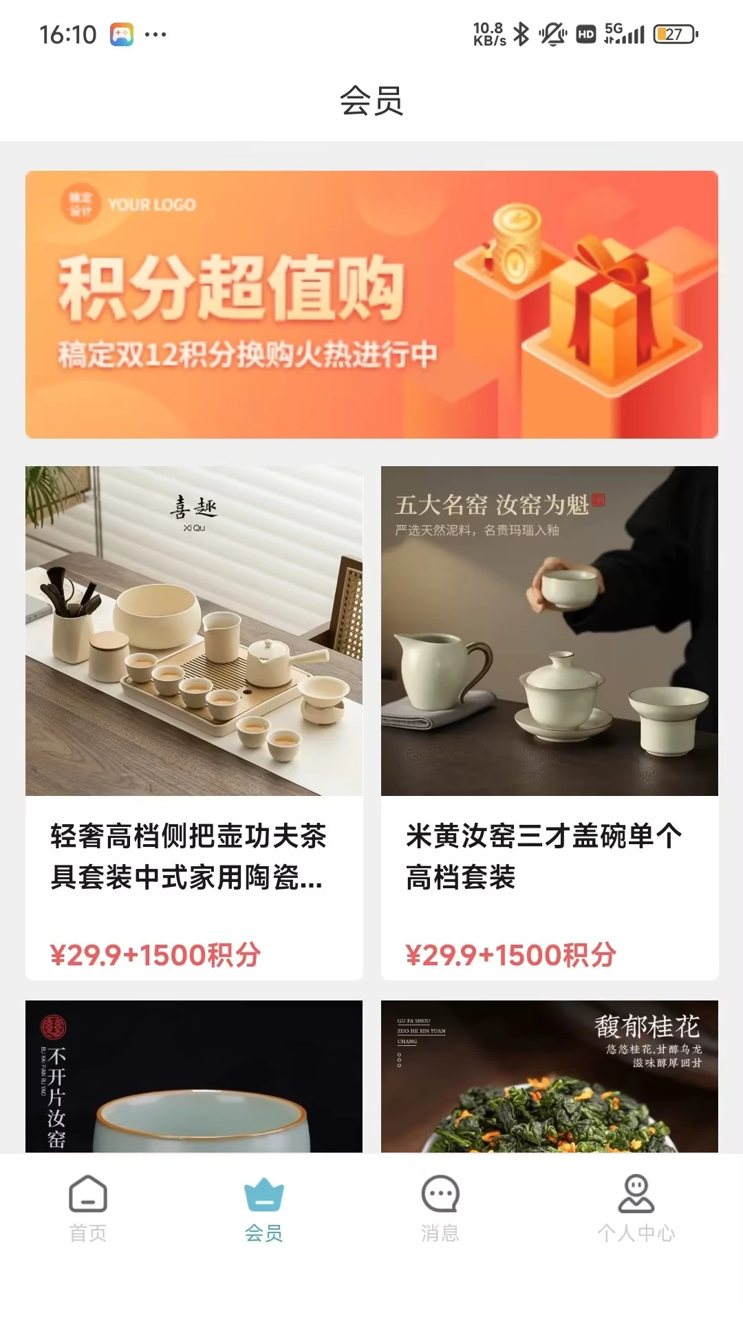 ����ҽ��4.43.3 �ƶ�ҽ�ư칫