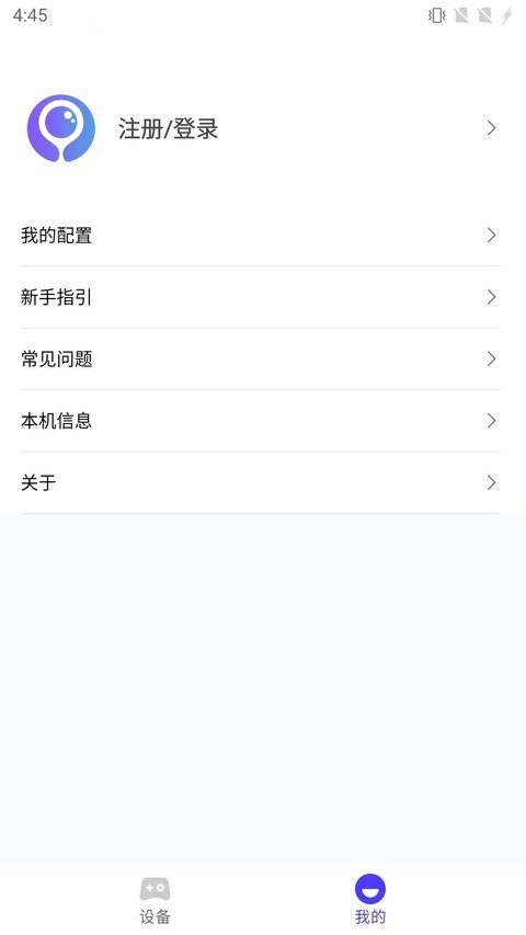 墨鱼天气助手 安卓版 功能界面截图