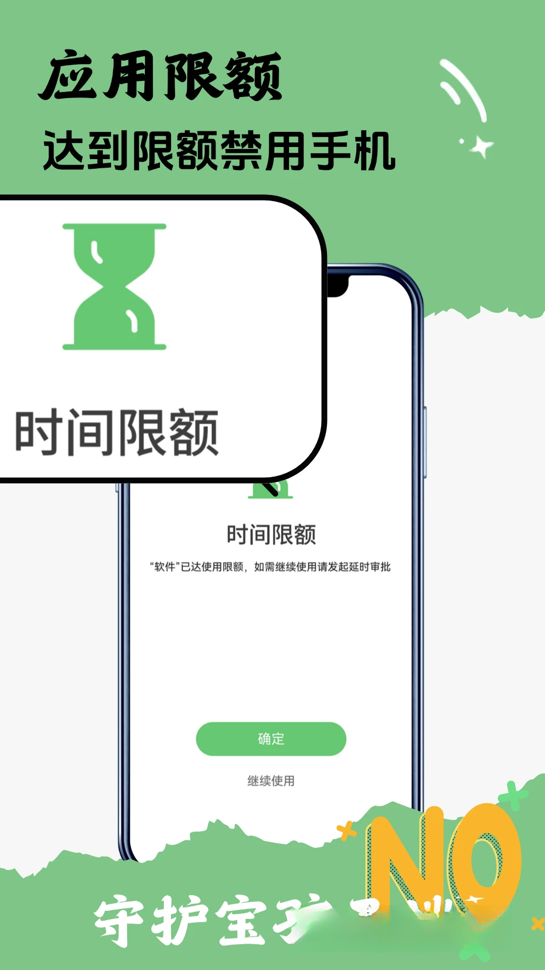 �ػ������Ӷ�3.6.8 �ҳ�Զ���ػ�