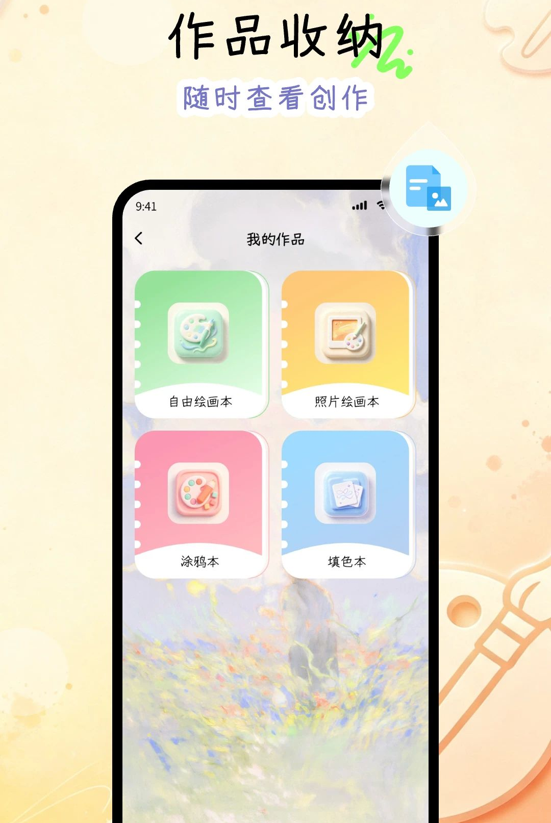 �ڰ廭����1.1.2 �滭Ϳѻ����