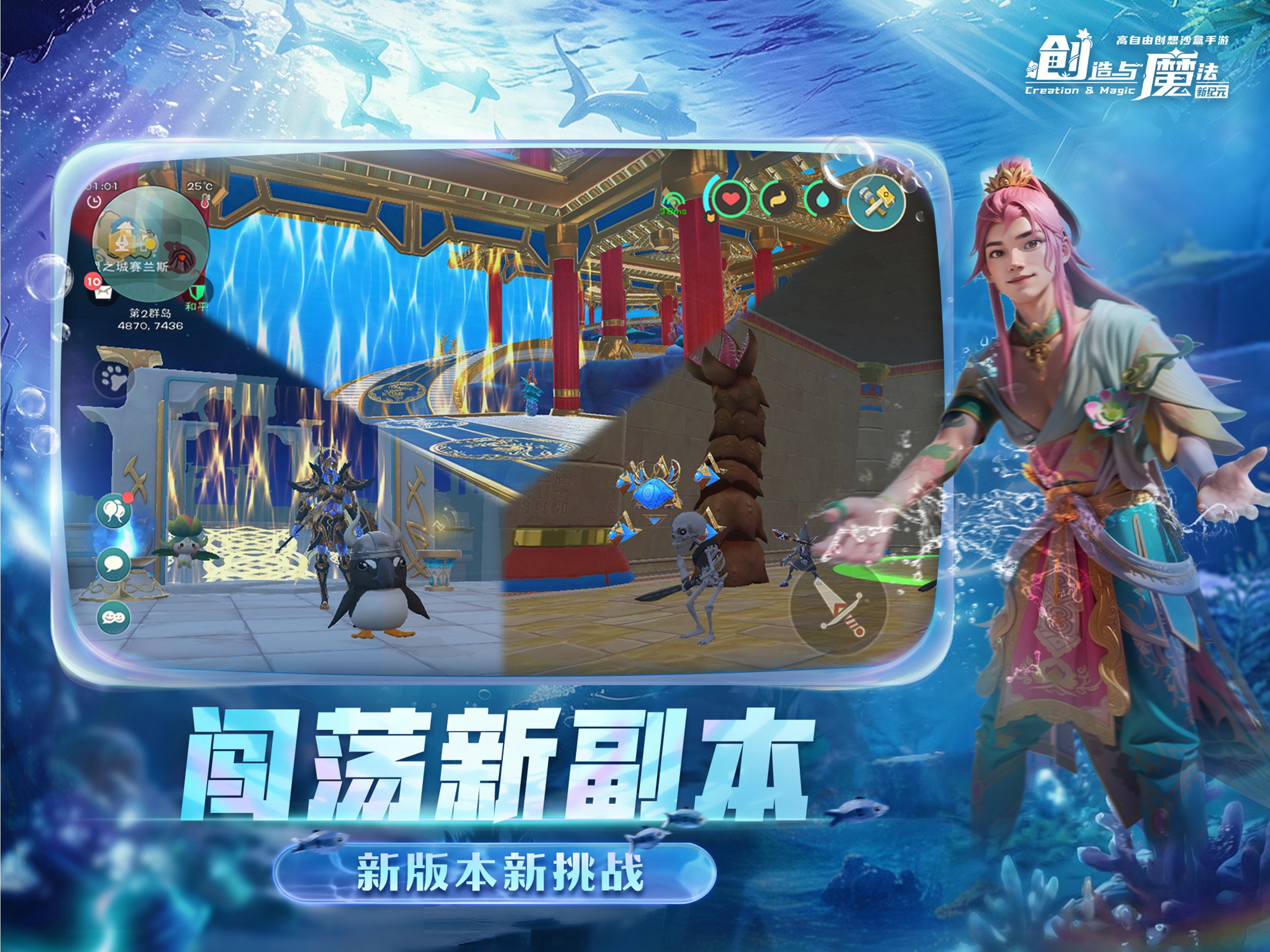 创造与魔法应用宝版本安装失败解决 应用宝下载游戏常见问题配图