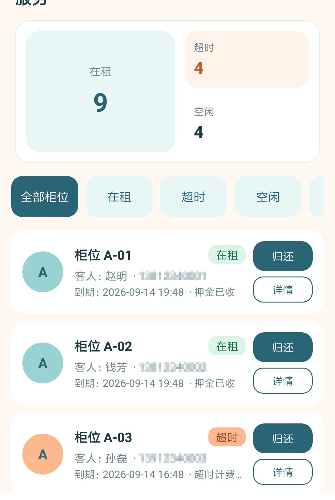 Χ�ǹ�1.0.0 ���ܷ���