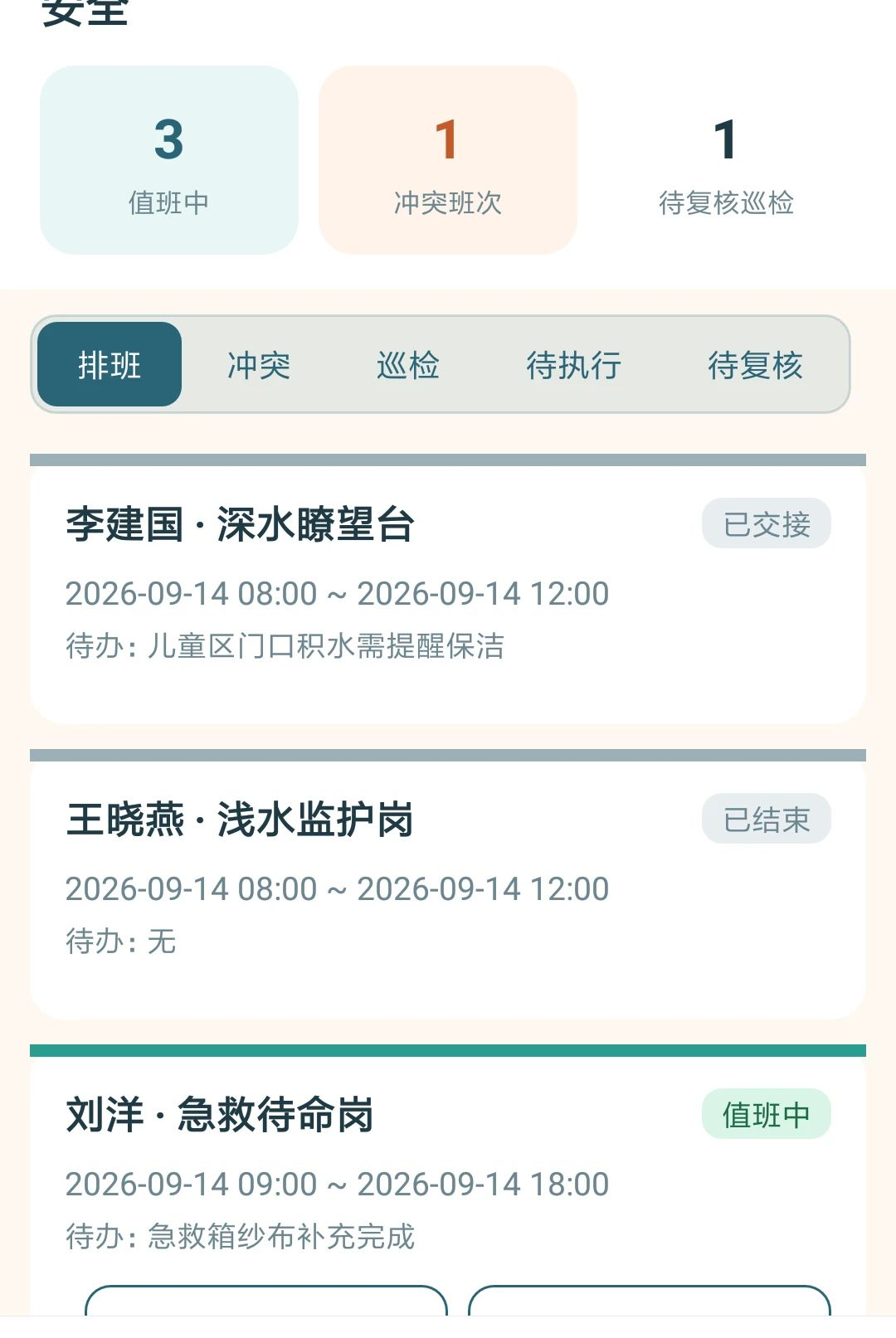 Χ�ǹ�1.0.0 ���ܷ���