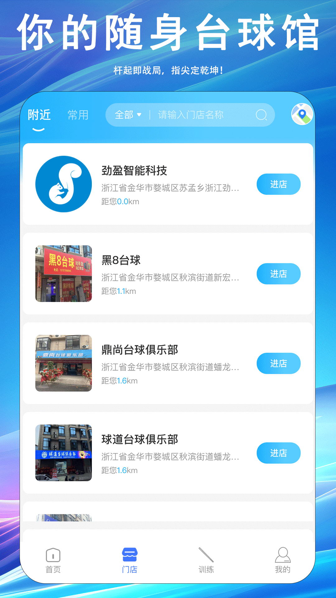 劲盈官网首页登录入口界面截图