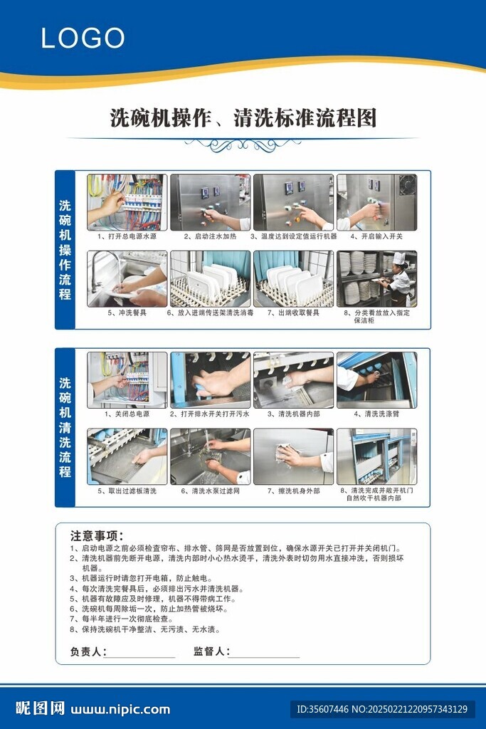劲盈使用指南操作步骤配图