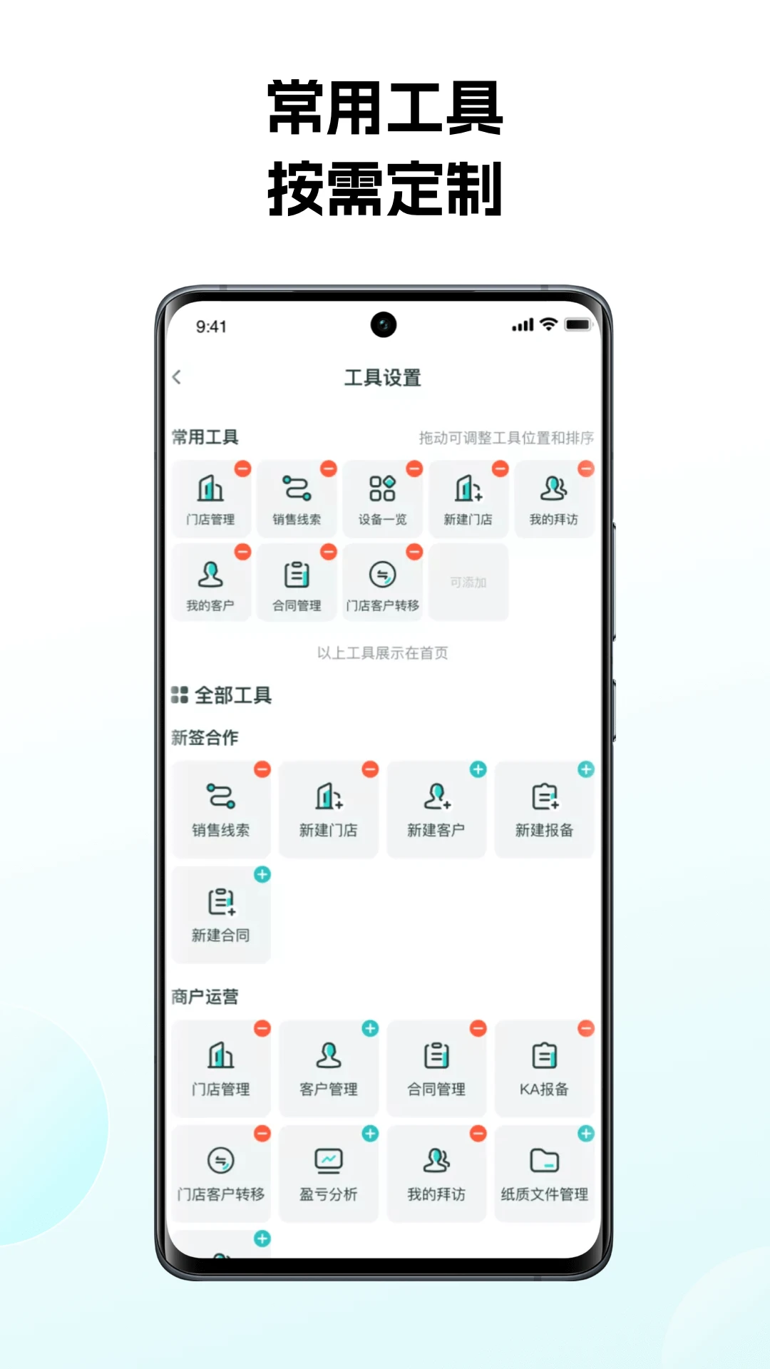 ���޳���3.3.20 ���г�����