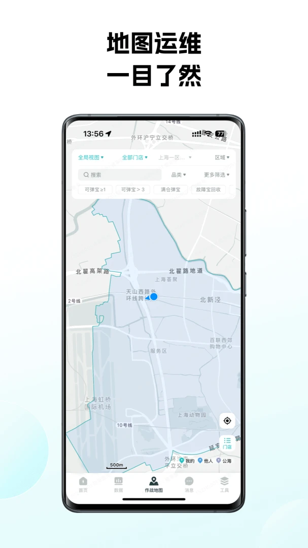 ���޳���3.3.20 ���г�����