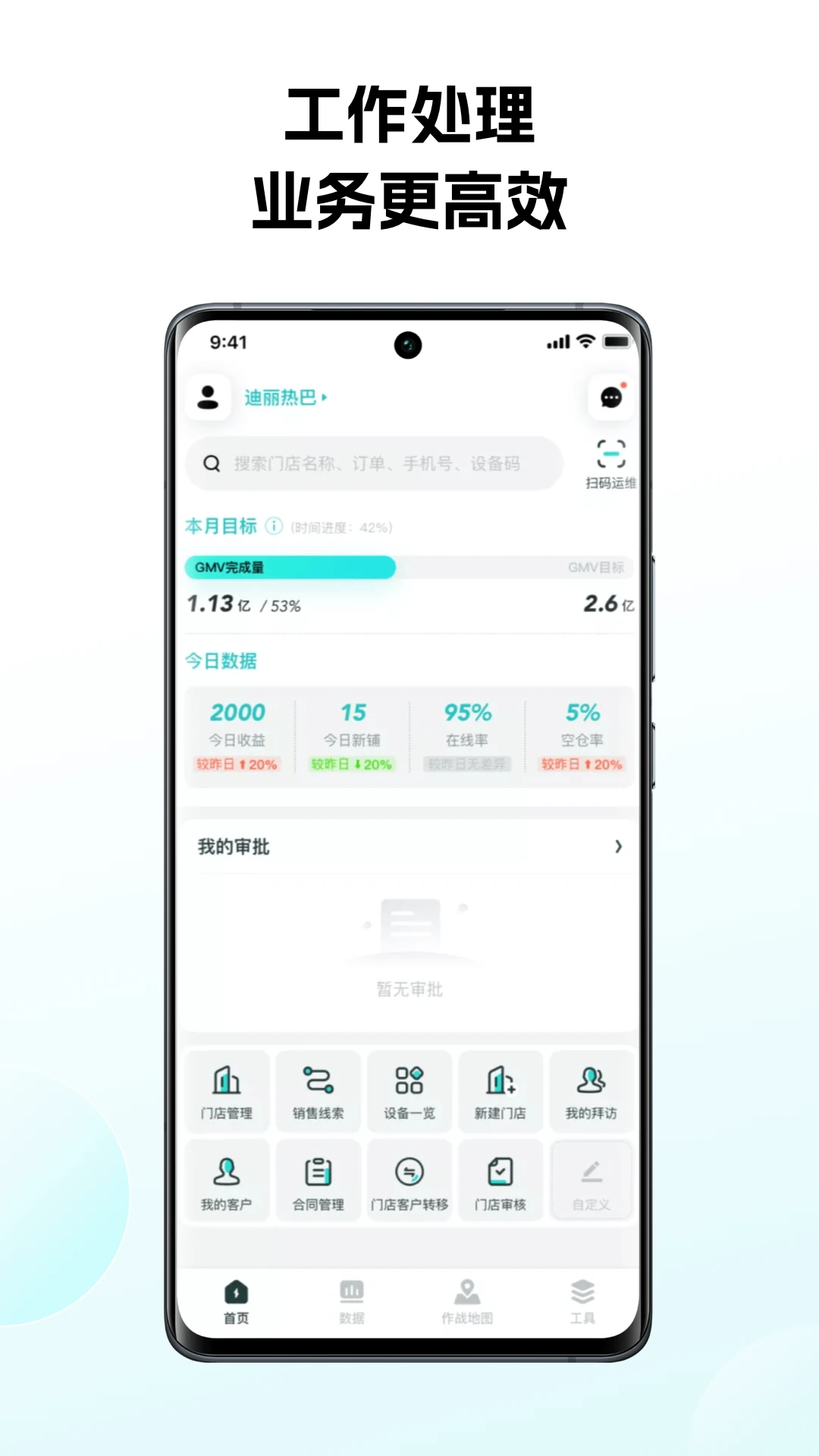 ���޳���3.3.20 ���г�����
