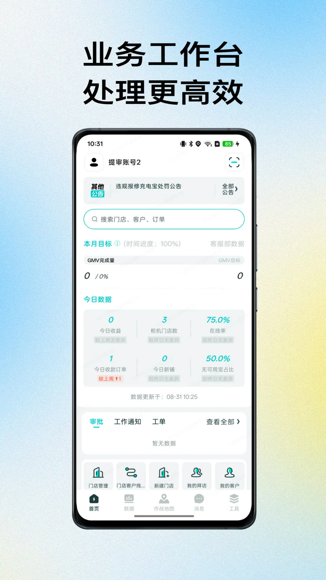 ���޳���3.3.20 ���г�����