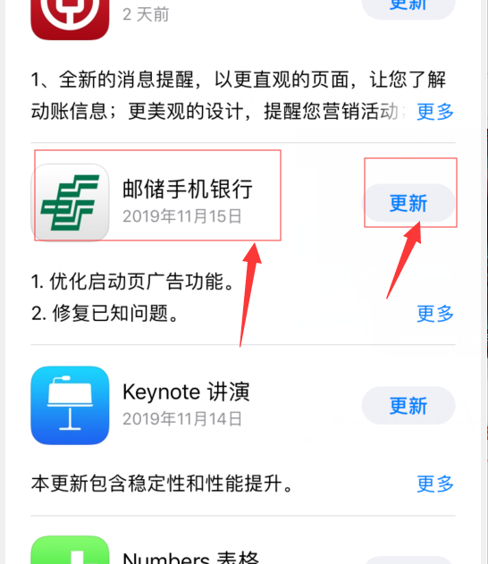 虎扑毒app下载后闪退打不开解决办法配图