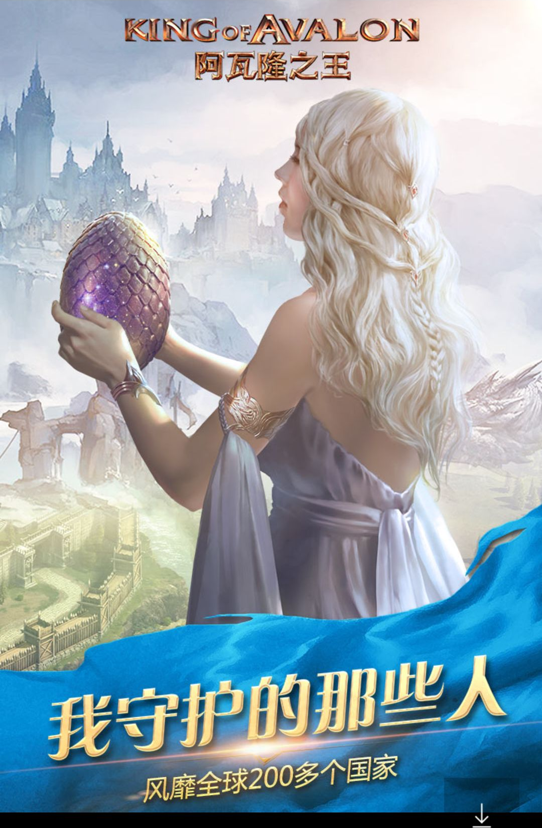 ����¡֮��24.4.37 ����ս������