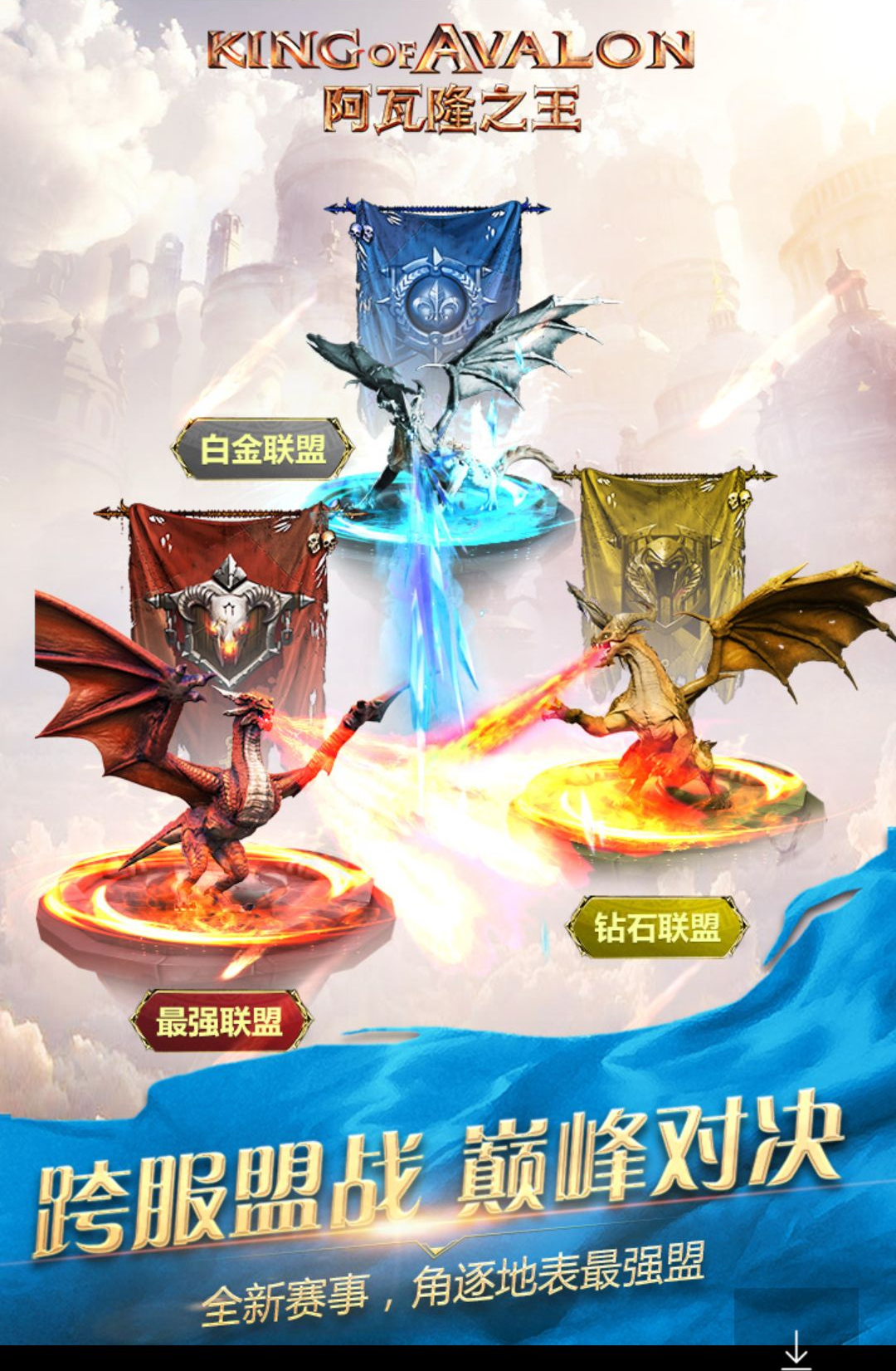 ����¡֮��24.4.37 ����ս������