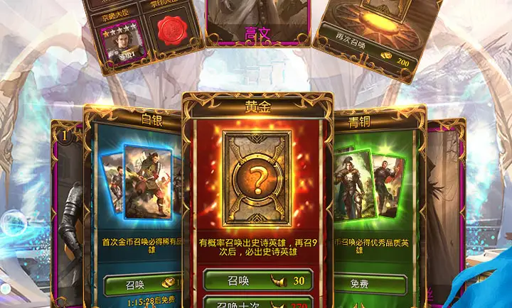 ����¡֮��24.4.37 ����ս������