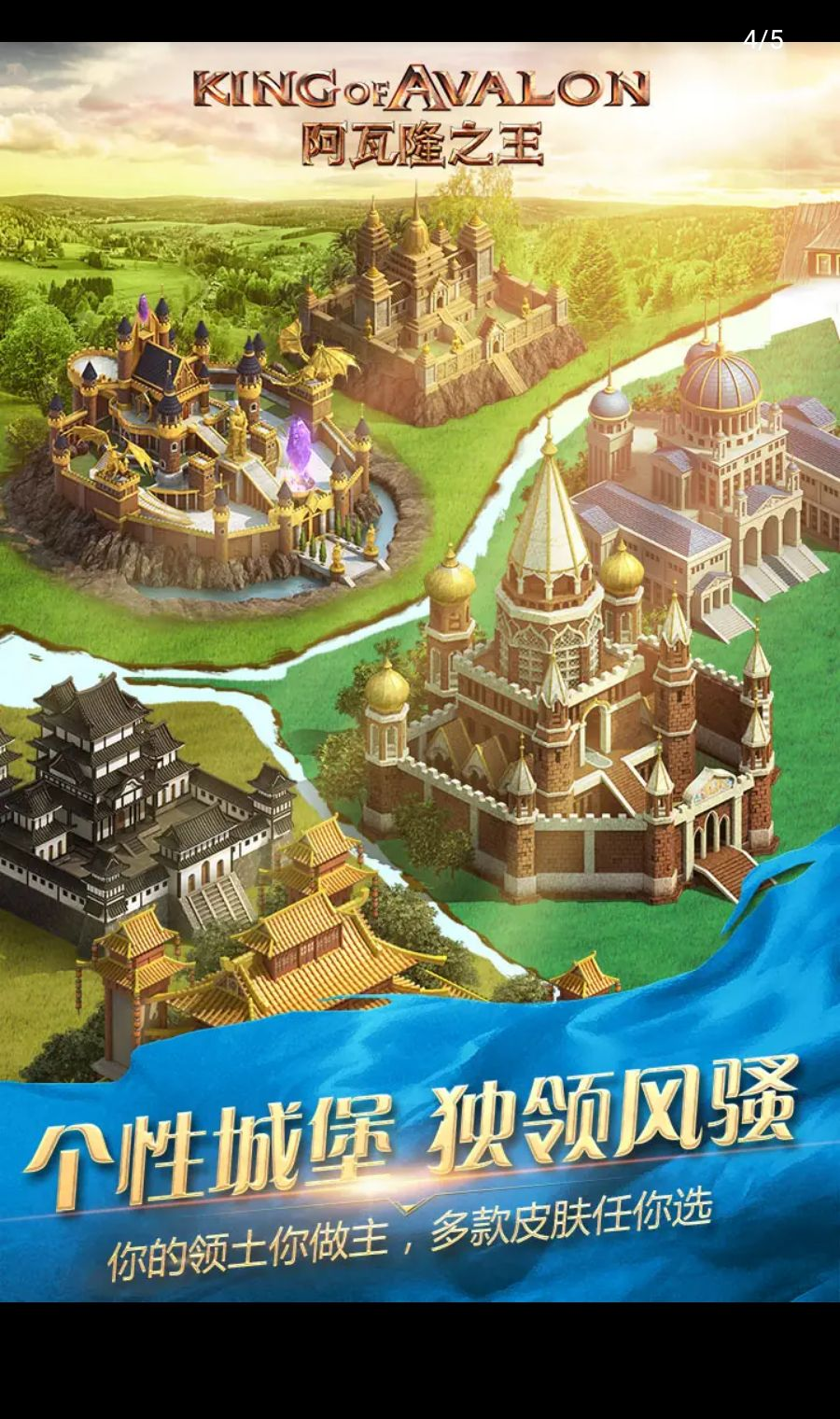 ����¡֮��24.4.37 ����ս������
