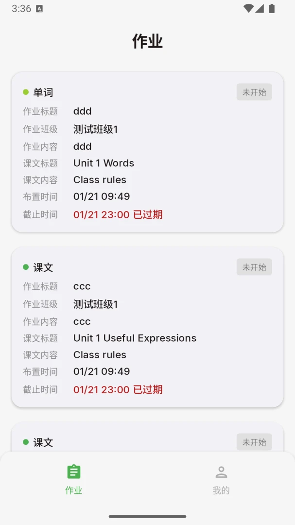 ��������26.910.1 Ӣ�ﵥ�ʸ���