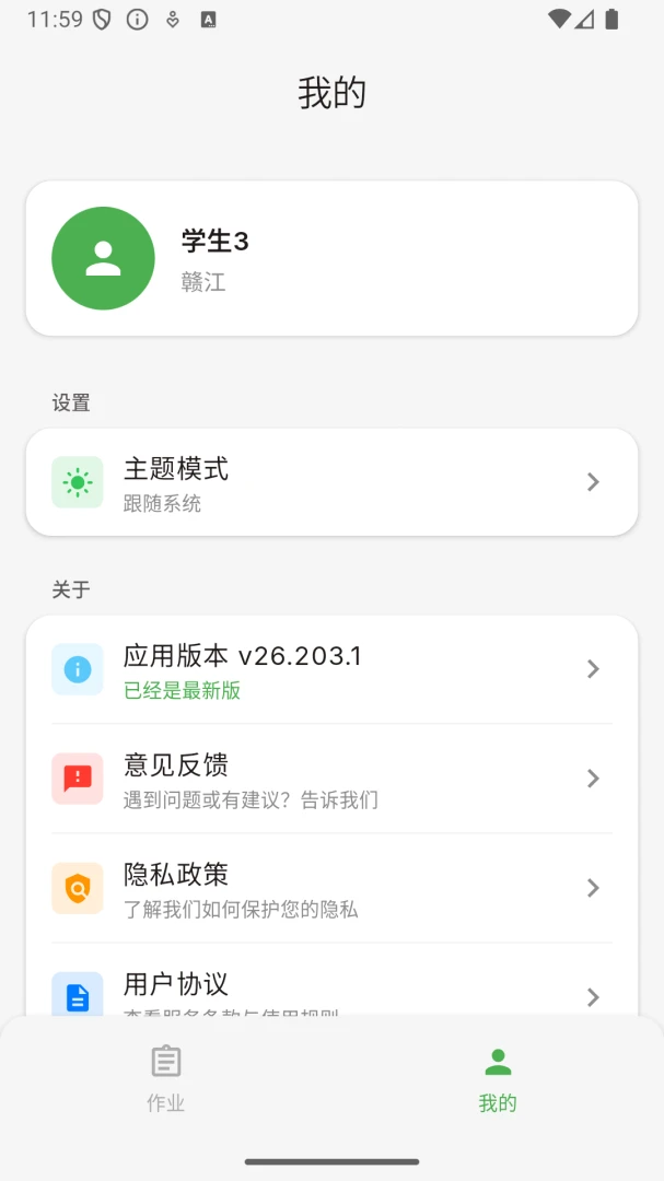 ��������26.910.1 Ӣ�ﵥ�ʸ���
