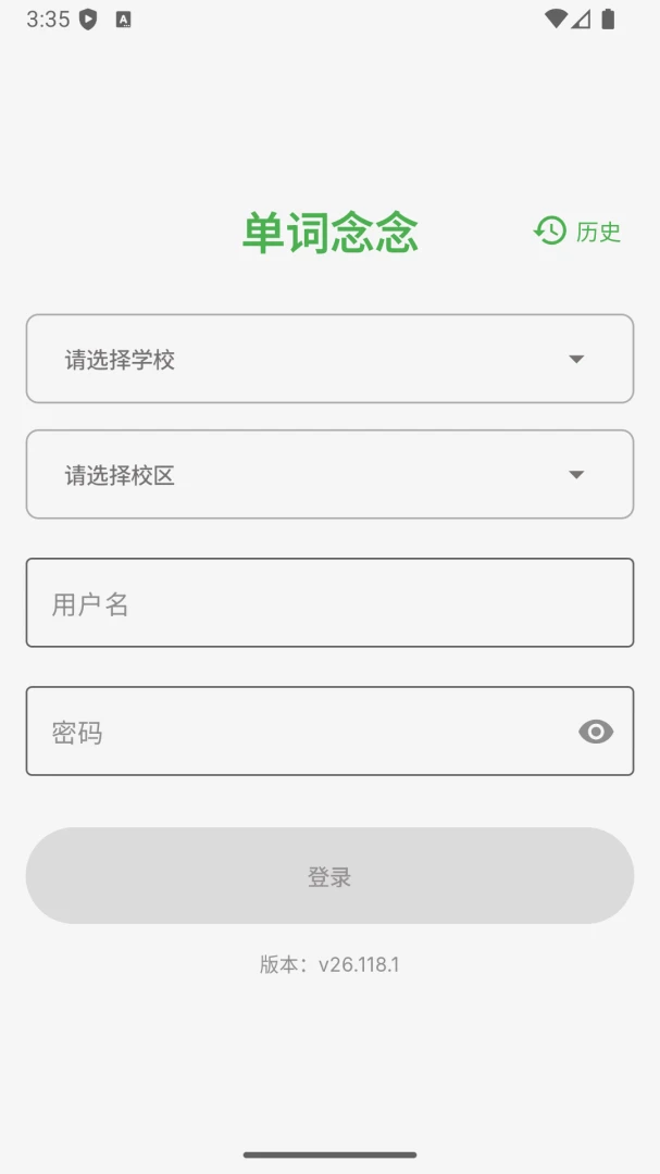 ��������26.910.1 Ӣ�ﵥ�ʸ���