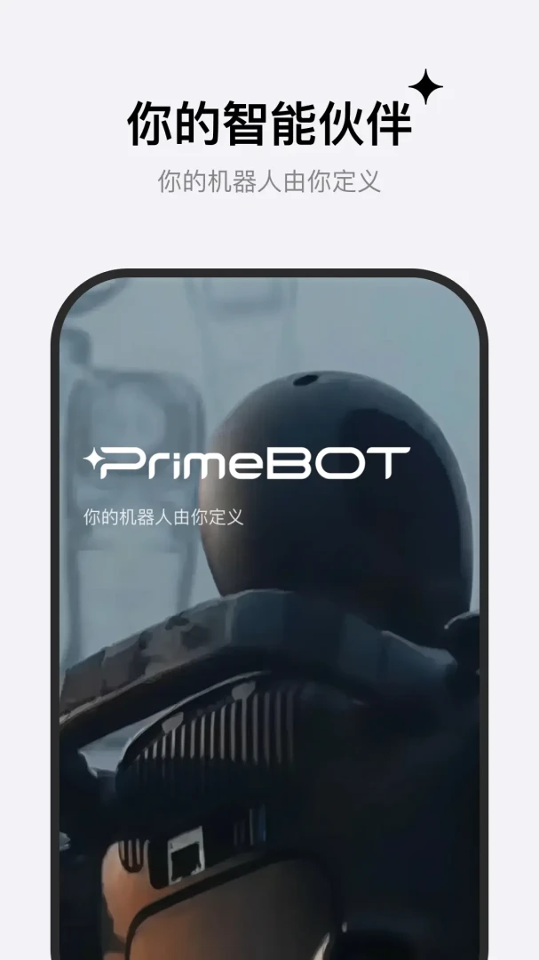 Prime(Prime)4.0.0 ��׿��