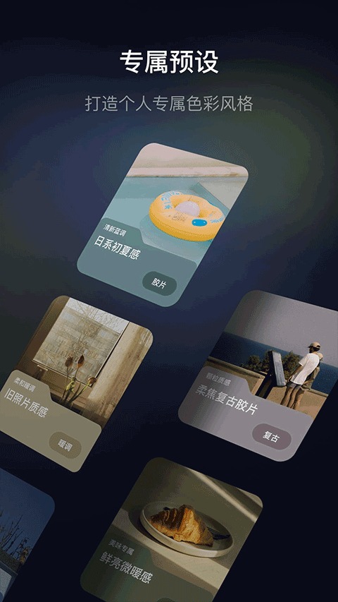 ���( Lumefilm )1.1.2 �ֻ���Ƭ��ɫ
