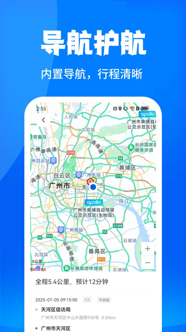 ���˳�糵��1.9 ˳��ӵ�����