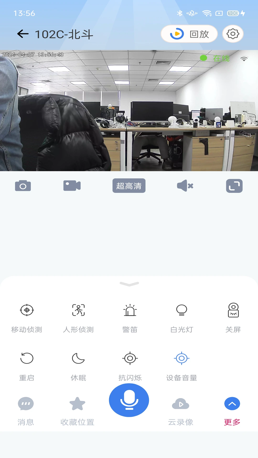 ������pro1.7.0.2 ���ܼ�ز鿴