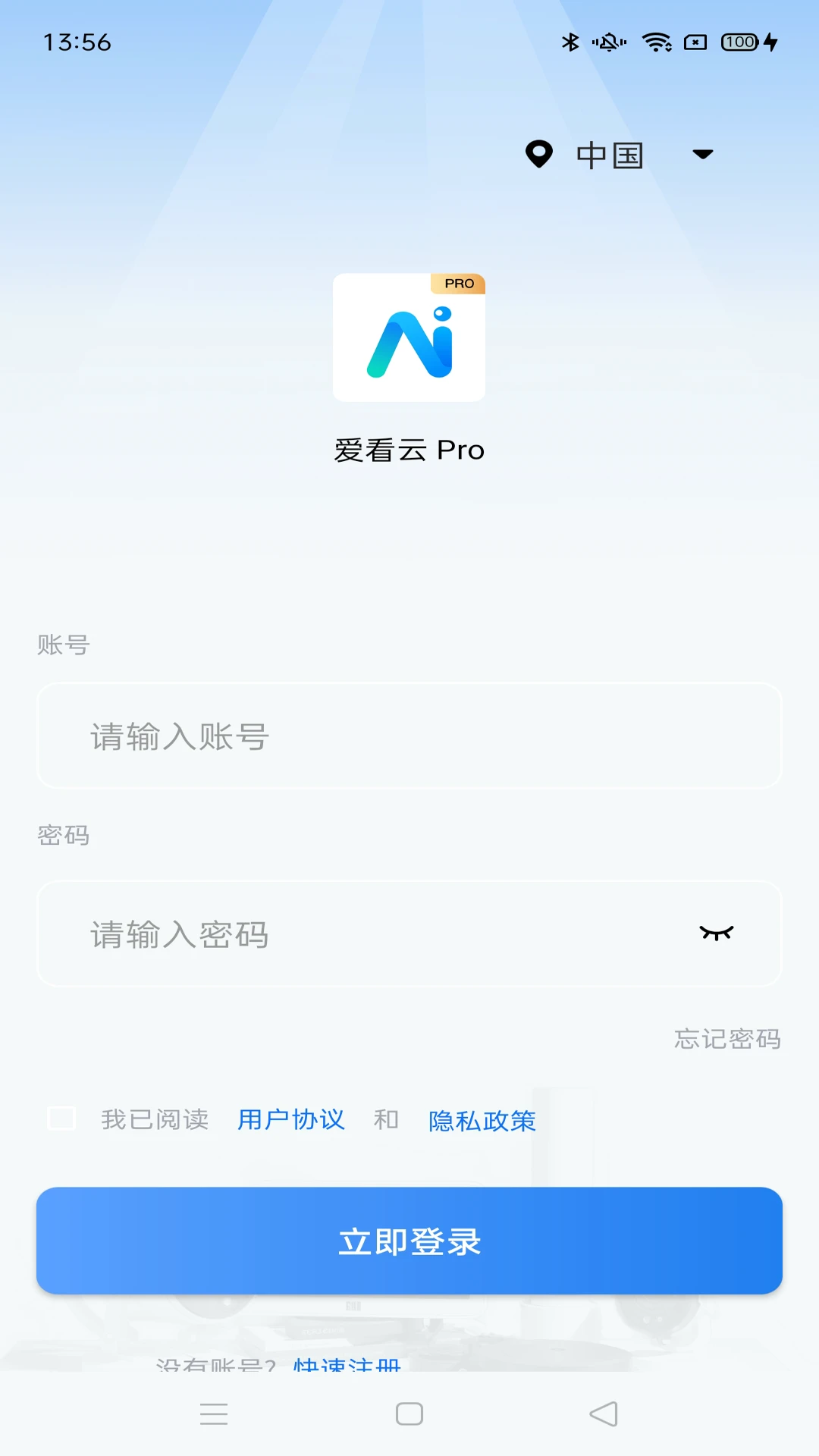 ������pro1.7.0.2 ���ܼ�ز鿴