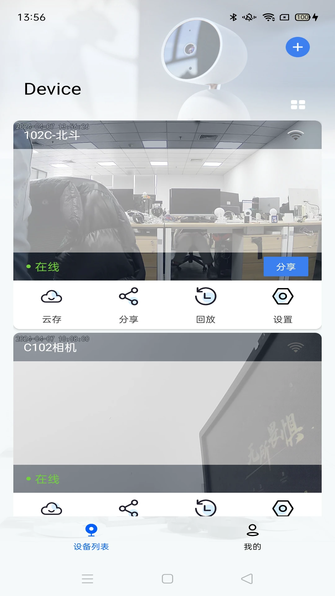 ������pro1.7.0.2 ���ܼ�ز鿴