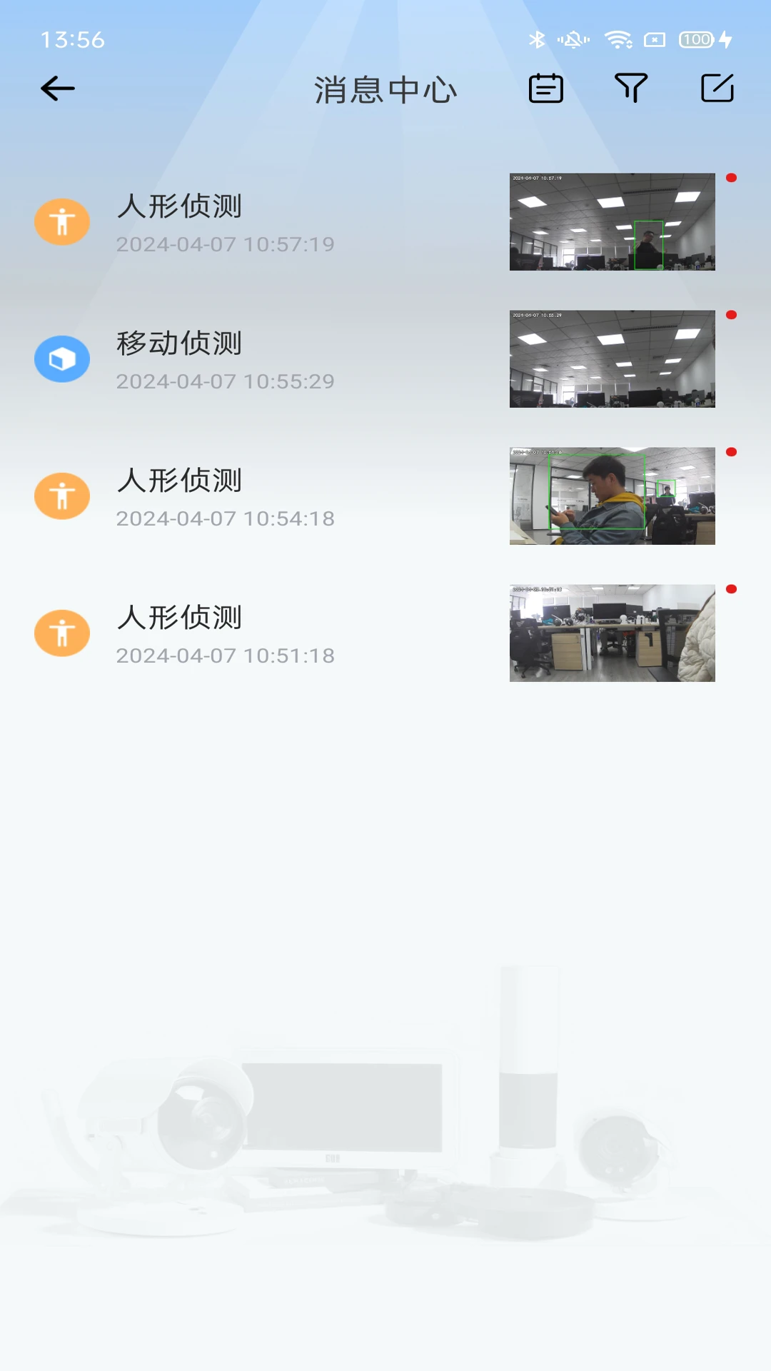 ������pro1.7.0.2 ���ܼ�ز鿴