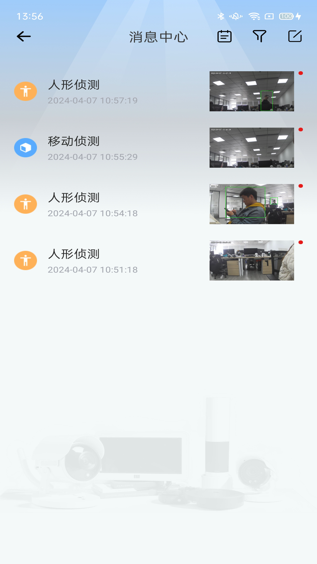 ������pro1.7.0.2 ���ܼ�ز鿴