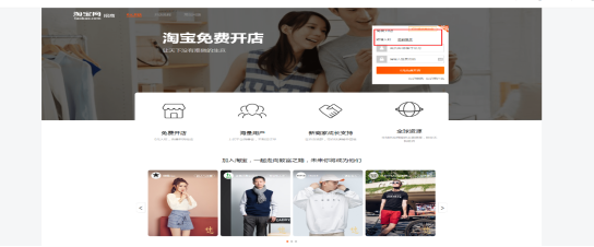 莽豆豆(商家版)新手开店注册到接单全流程操作界面截图