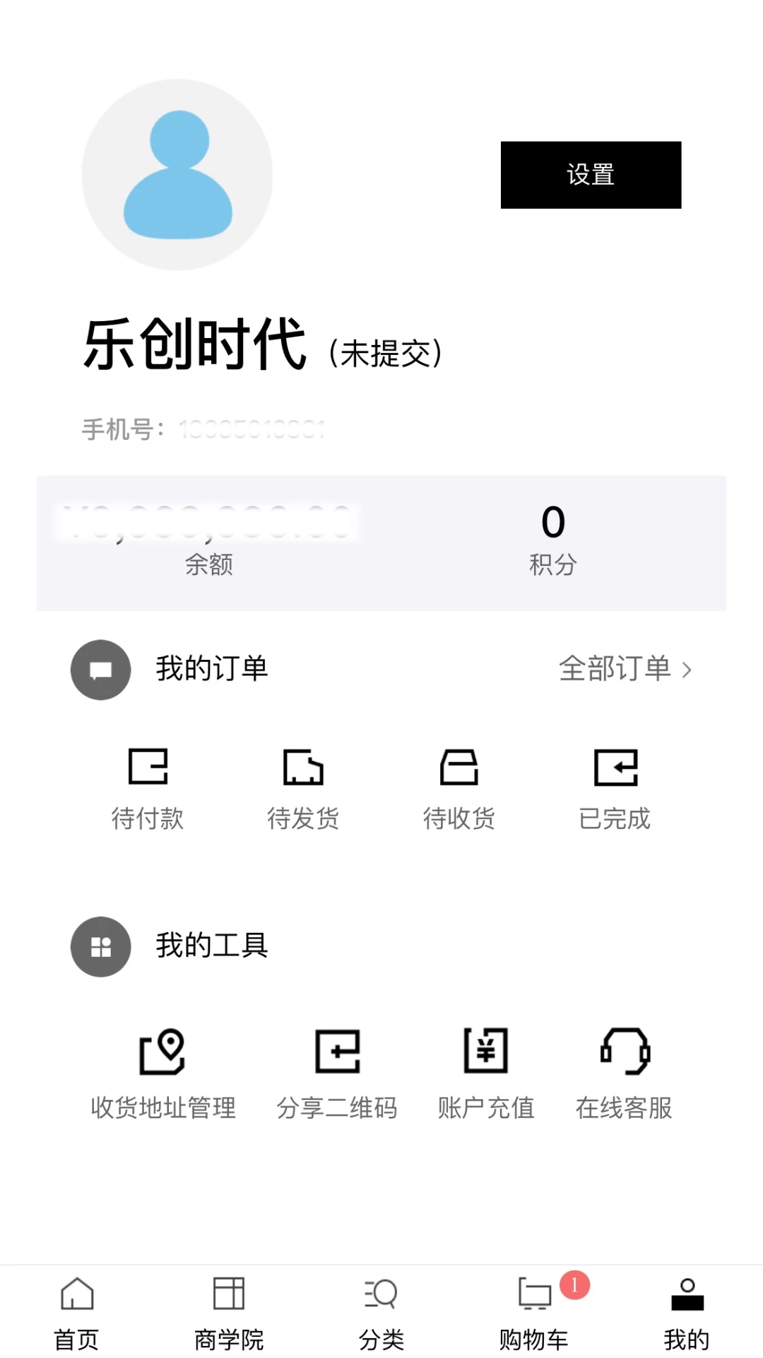 �ִ�ʱ��1.5.1 �ֻ������̳�