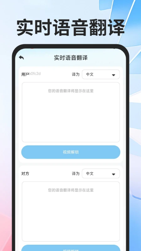 ���ٷ�����v2.1.500 ʵʱ���빤��