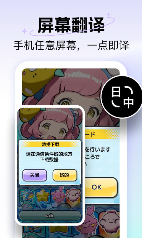 ���ٷ�����v2.1.500 ʵʱ���빤��