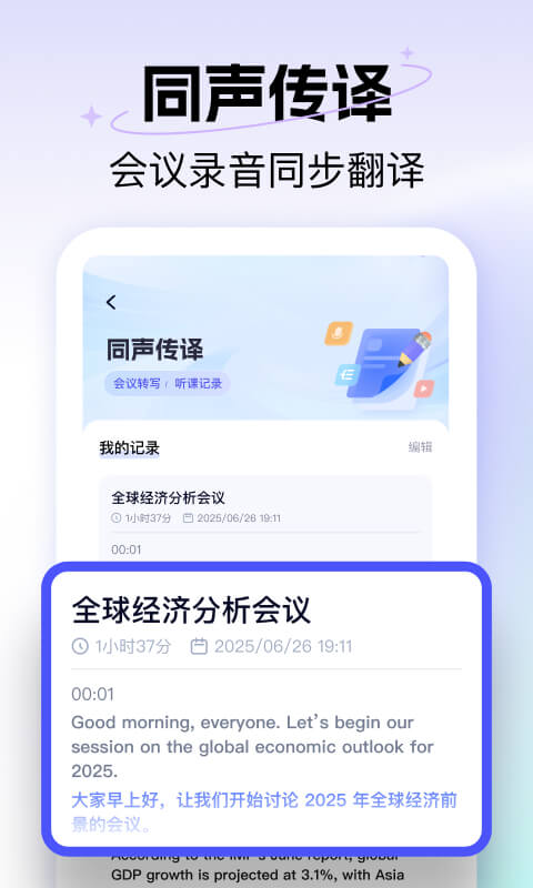 ���ٷ�����v2.1.500 ʵʱ���빤��