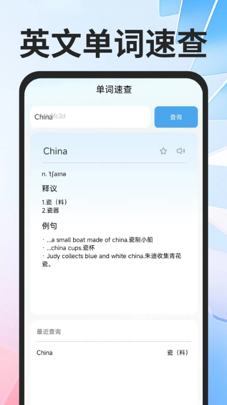 ���ٷ�����v2.1.500 ʵʱ���빤��