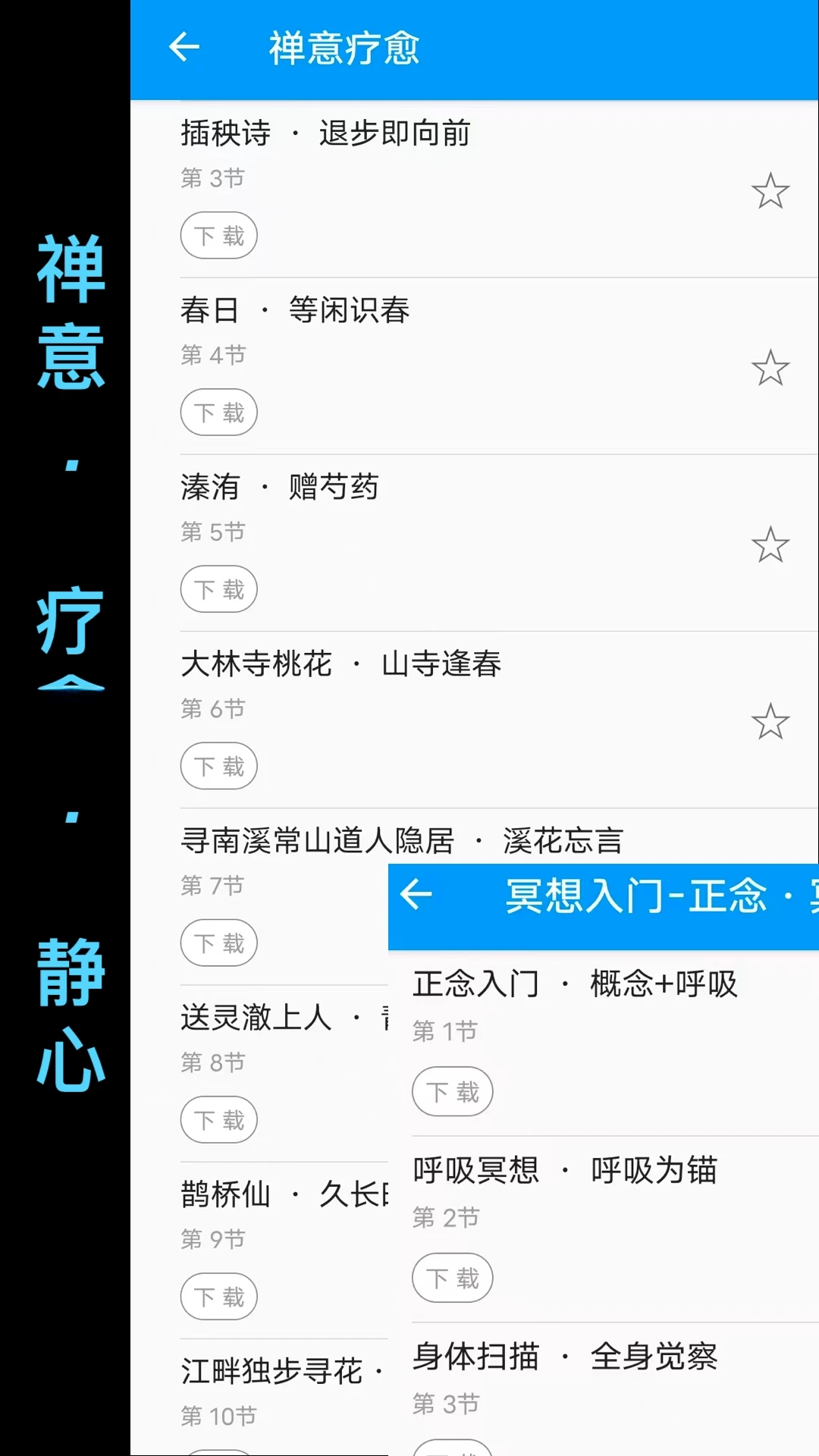 ľ�����1.4.2 ��������