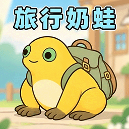 动物养成记1.0.0 趣味宠物养成
