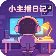 С�����ռ�1.0.0 ֱ����¼����