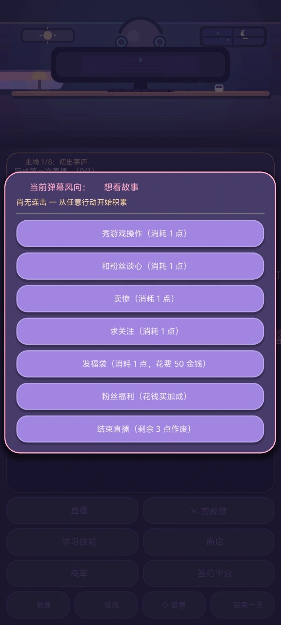 С�����ռ�1.0.0 ֱ����¼����