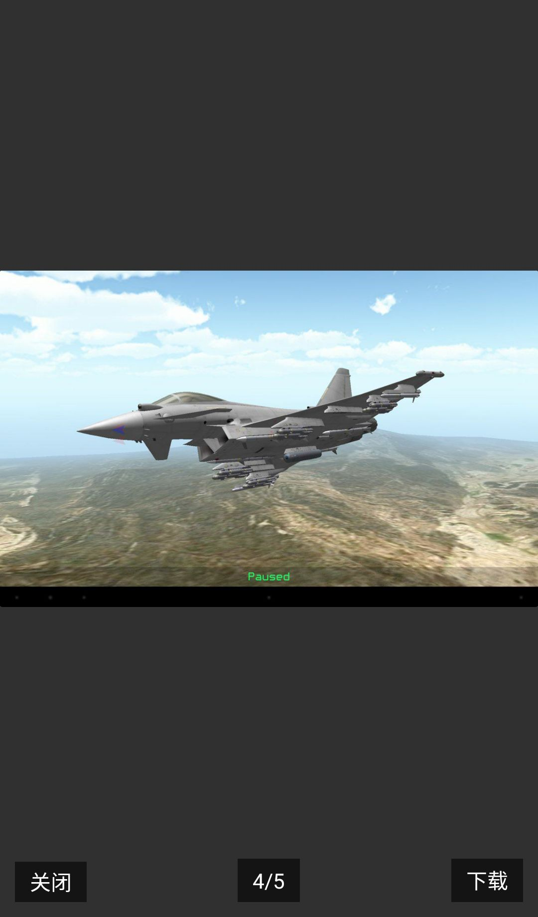 ������ս����(SuperSonic Fighter)8.13.8 ��ս�������