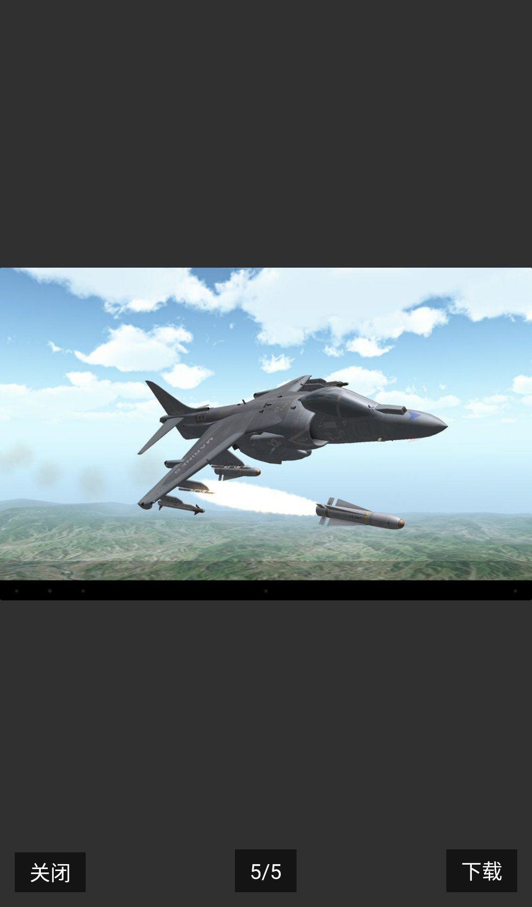 ������ս����(SuperSonic Fighter)8.13.8 ��ս�������