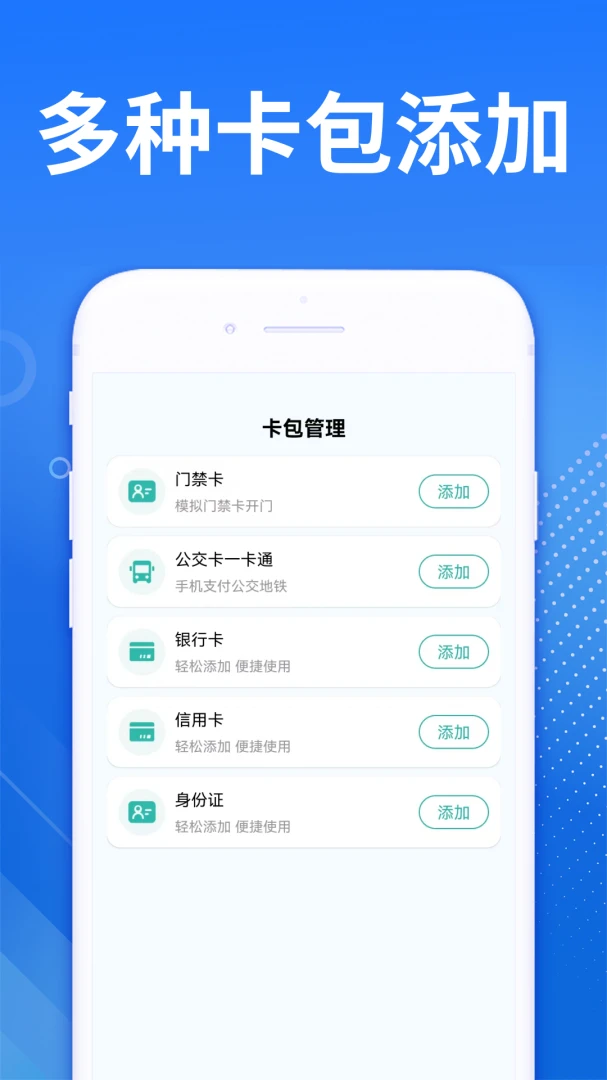 NFC�Ž���������1.0.4.F �Ž�����ģ��