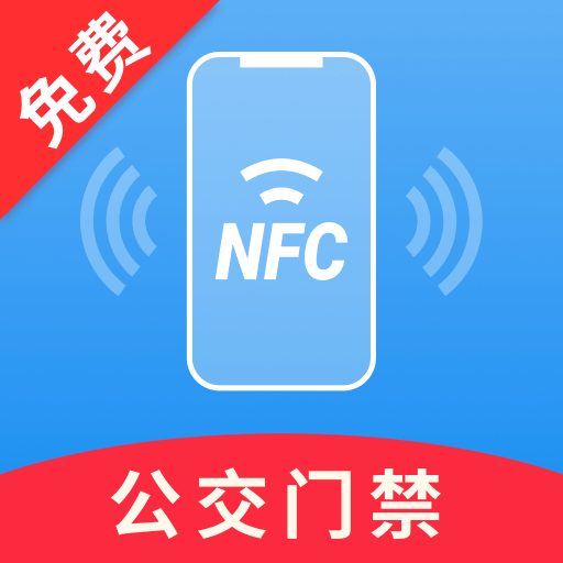 NFC�Ž���������1.0.4.F �Ž�����ģ��