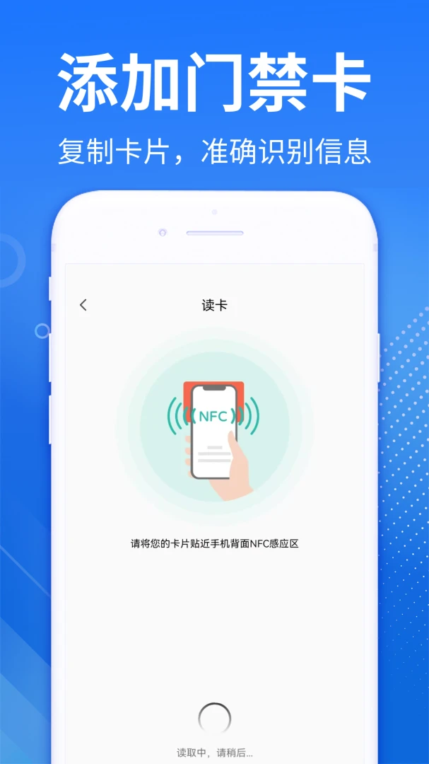 NFC�Ž���������1.0.4.F �Ž�����ģ��