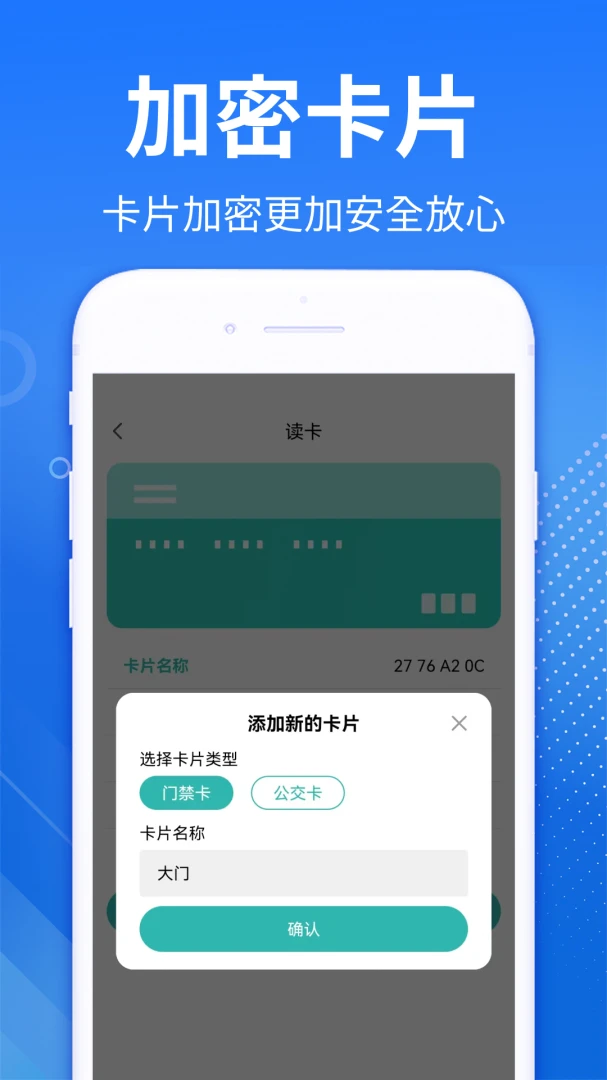 NFC�Ž���������1.0.4.F �Ž�����ģ��