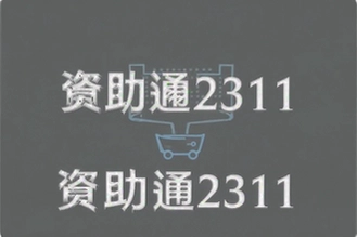 ����ͨ2311�汾�ٷ����ذ�װָ��