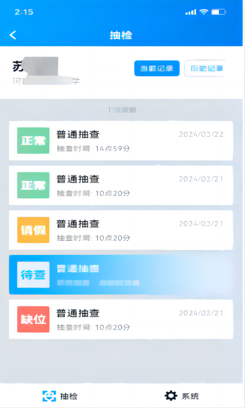资助通2311版本下载 避开捆绑软件与识别正版安装包配图